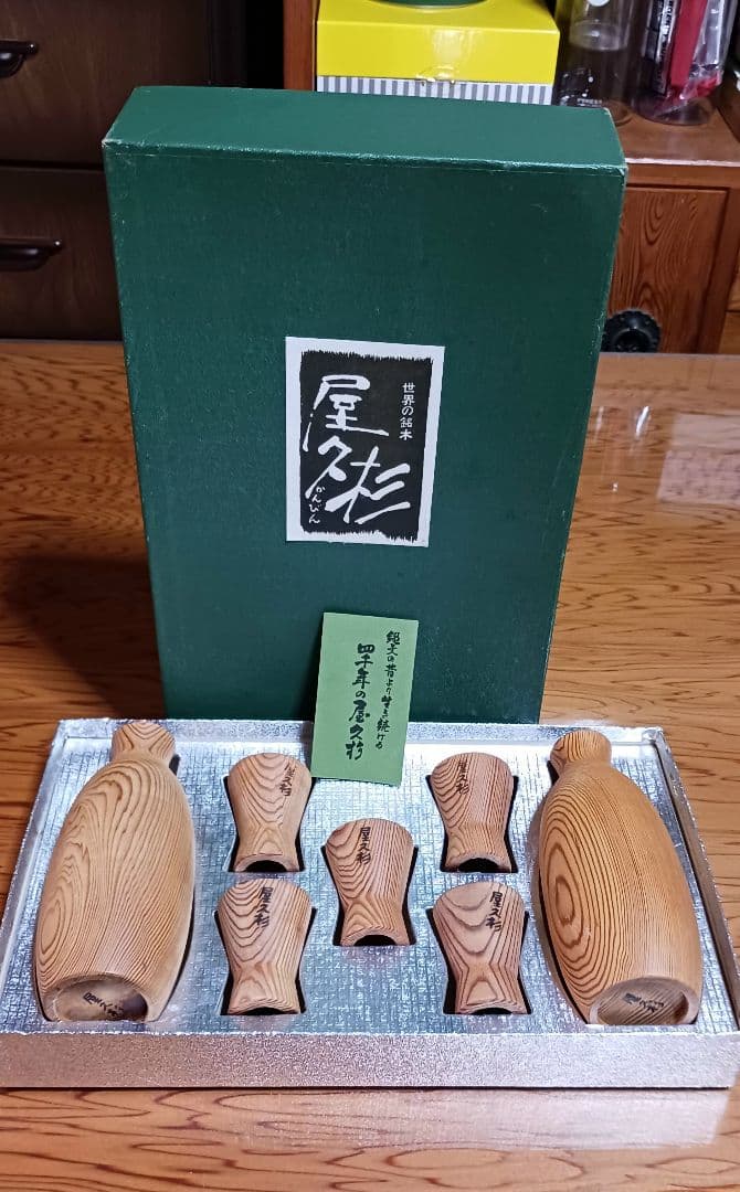 屋久杉木製酒器と皿のセット