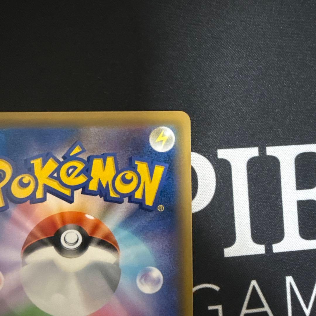 エリカのおもてなし SR タッグオールスターズ