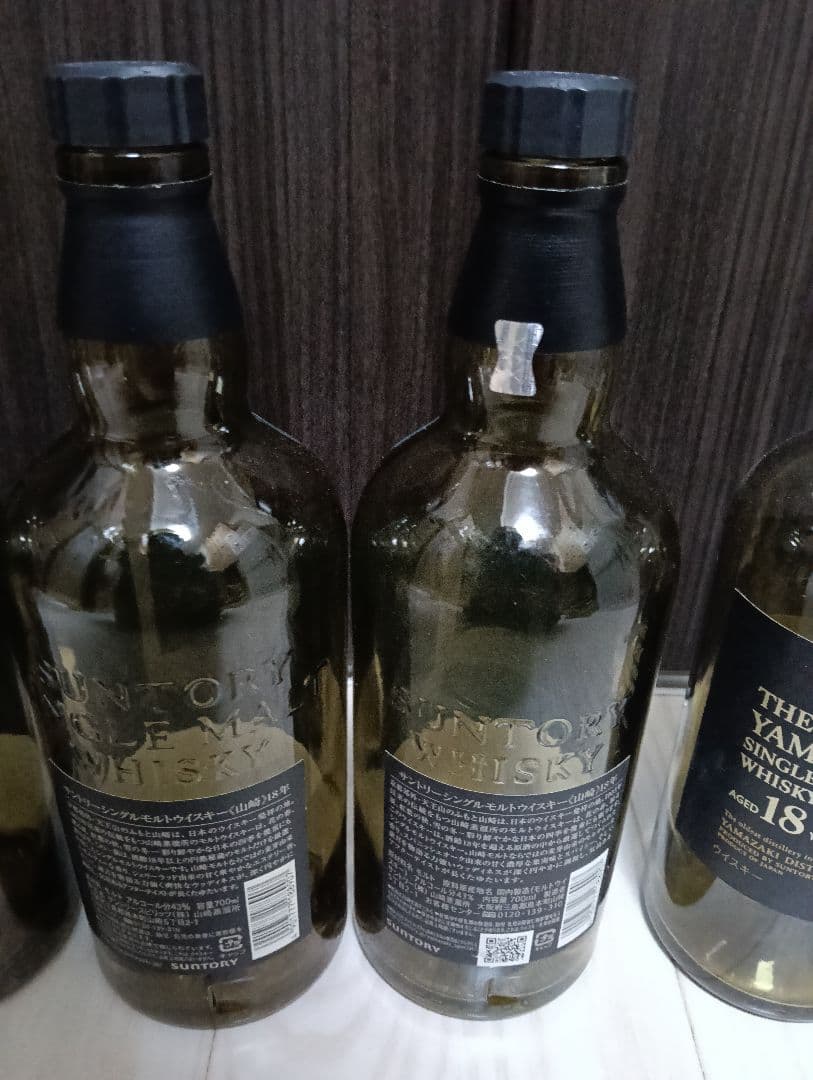 【空瓶】【山崎１８年６本】