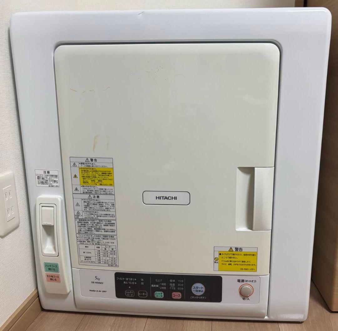 DE-N50WV-W 衣類乾燥機 ピュアホワイト [乾燥容量5.0kg]