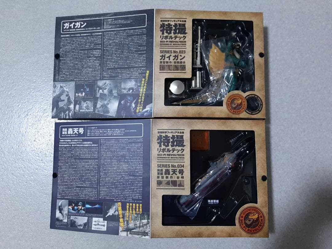 海洋堂 特撮リボルテック モスラ ガイガン アンギラス等 計6体セット