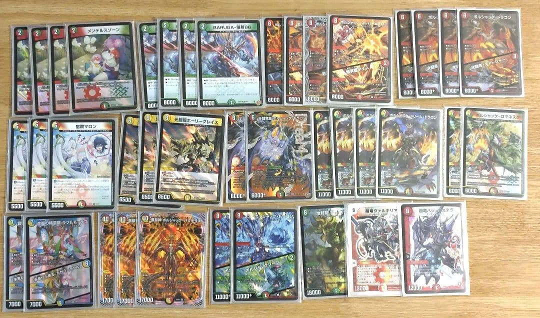 リースボルシャック　デッキ