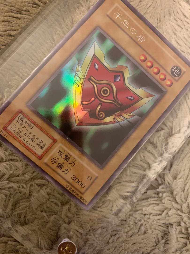 No.1196 遊戯王 美品 初期 千年の盾 ウルトラシークレットレア