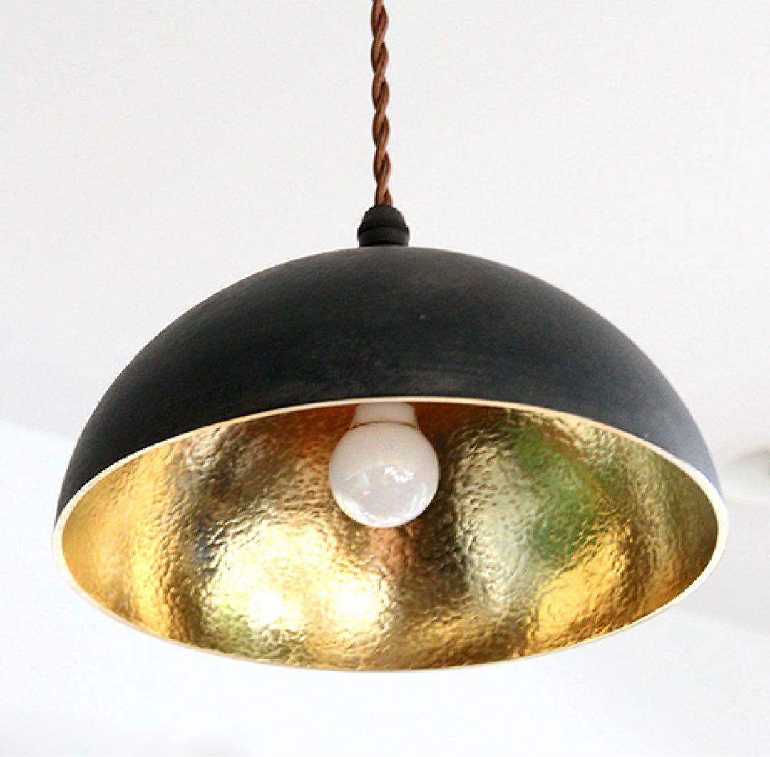 FUTAGAMI 真鍮　ペンダントランプ　鋳肌・半球　鍛金仕上げ　黒ムラ仕上げ