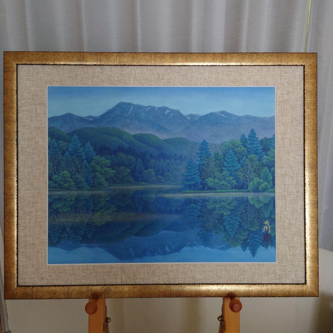 手塚秀樹　湖畔清風　版画