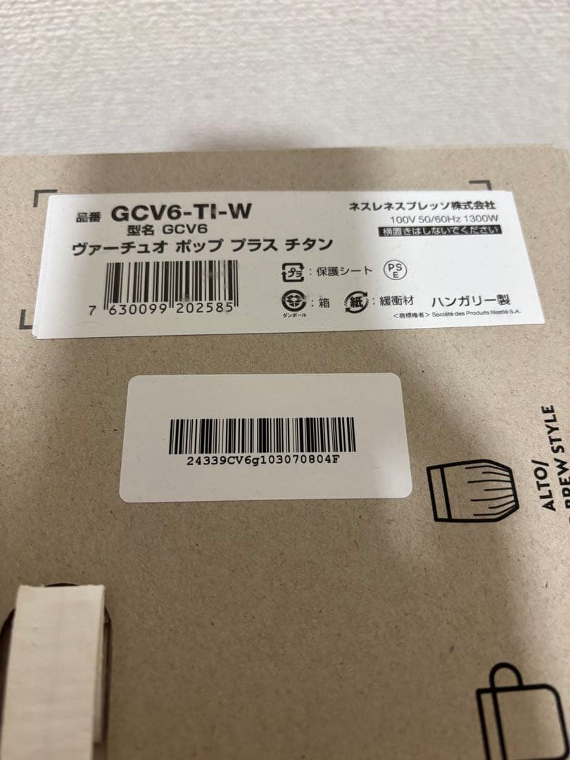 コーヒーメーカー・エスプレッソマシン Nespresso Vertuo Pop+ GCV6-TI-W