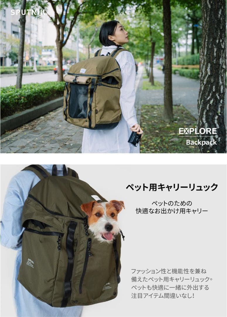 ⭐︎未使用⭐︎SPUTNIK オリーブグリーン 犬用キャリーバッグ
