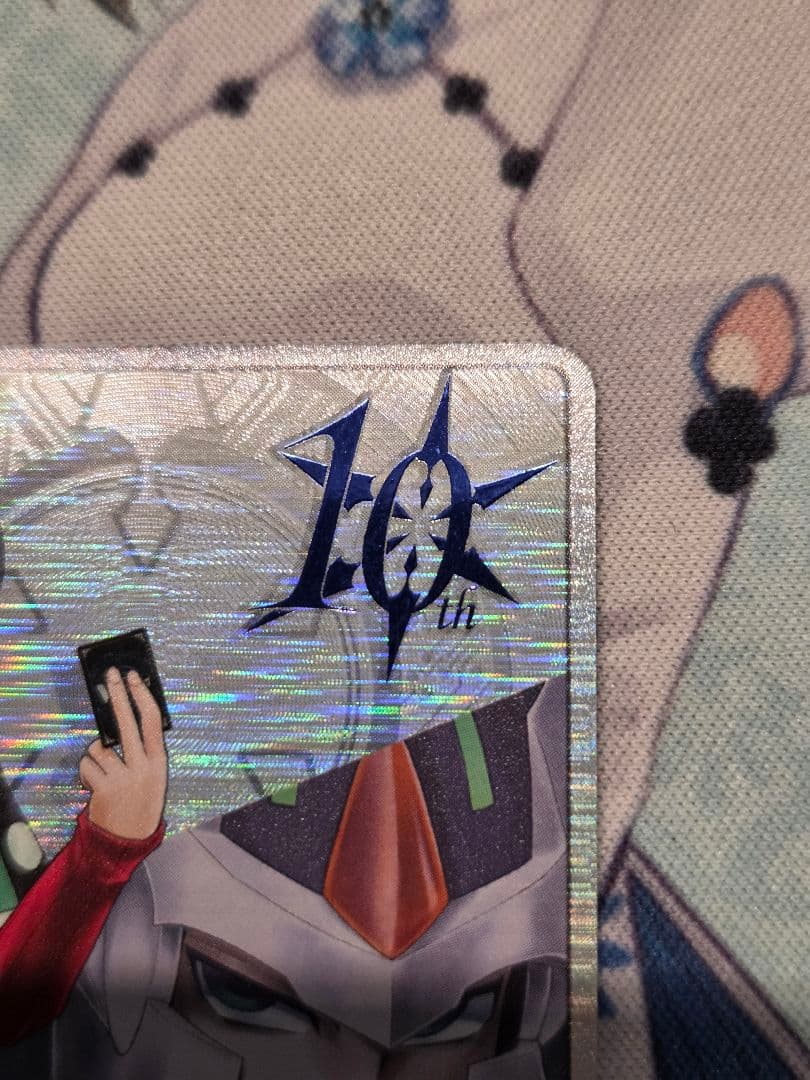 ブラスター・ブレード【SEC】{D-BT05/10thSEC01} 1枚