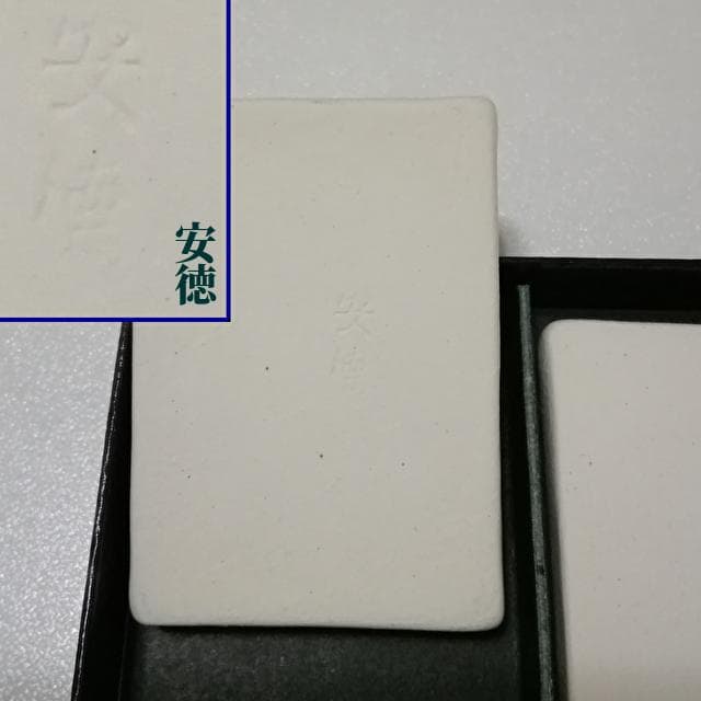 ☆大特価☆【新品】箸置き　琳派　花鳥十二月　安徳　京焼　清水焼　酒井抱一　日本画