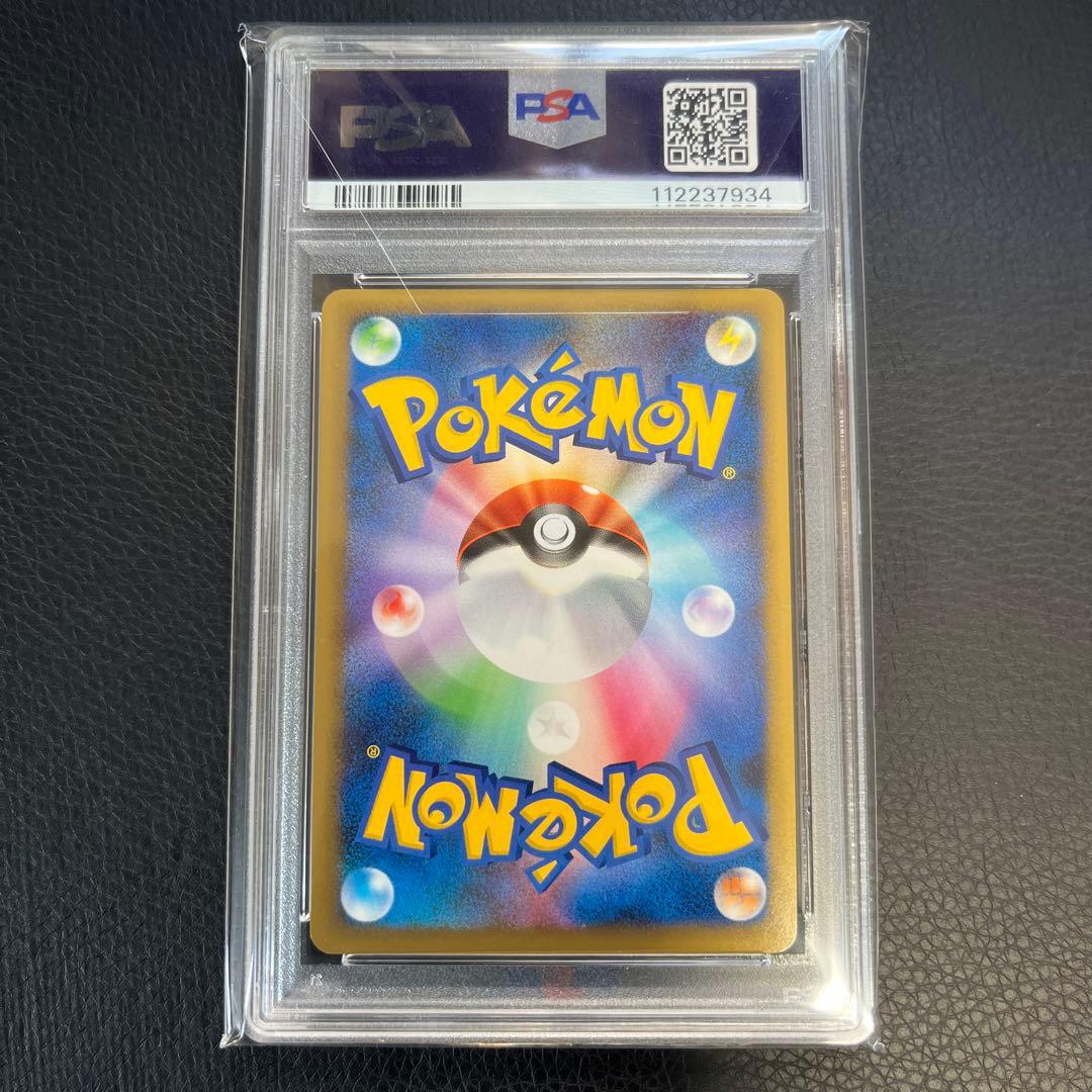 ポケモンカード ピカチュウ 勝利のメダル 031/L-P psa10