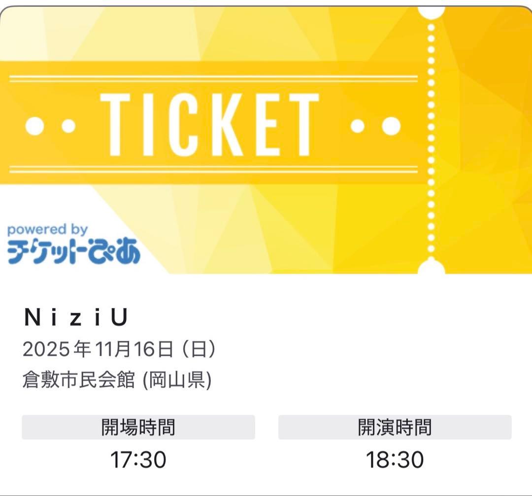 NiziU MAYUKAサインボール Face to Face