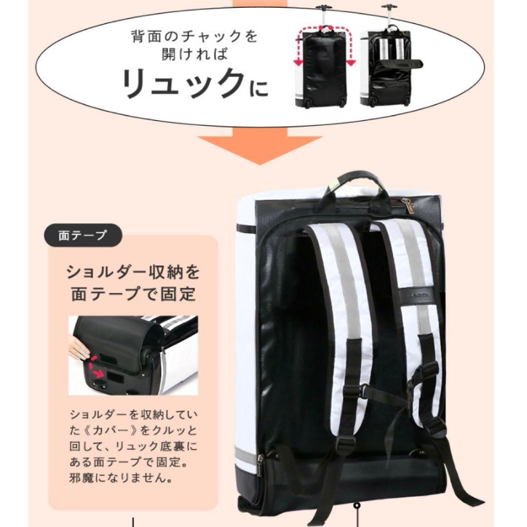 専用★ラピタ 防災キャリーリュック Lサイズ 防災リュック2個セット