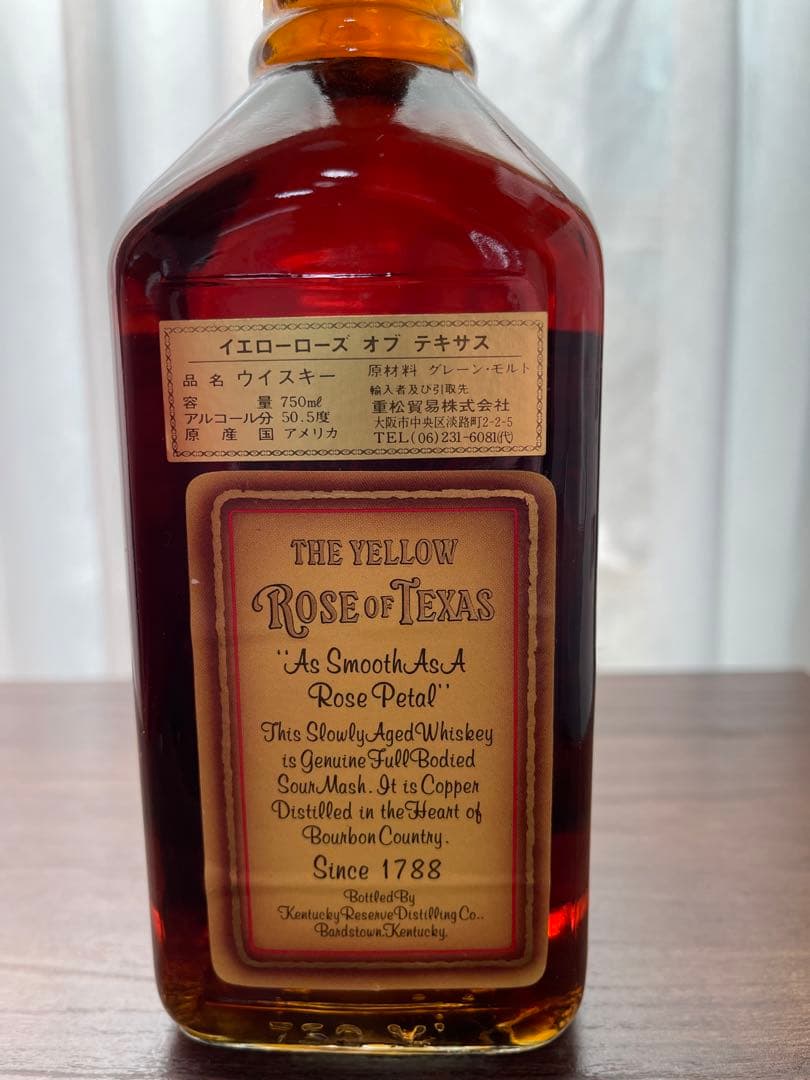 希少 ザイエローローズオブテキサス12年 ウイスキー