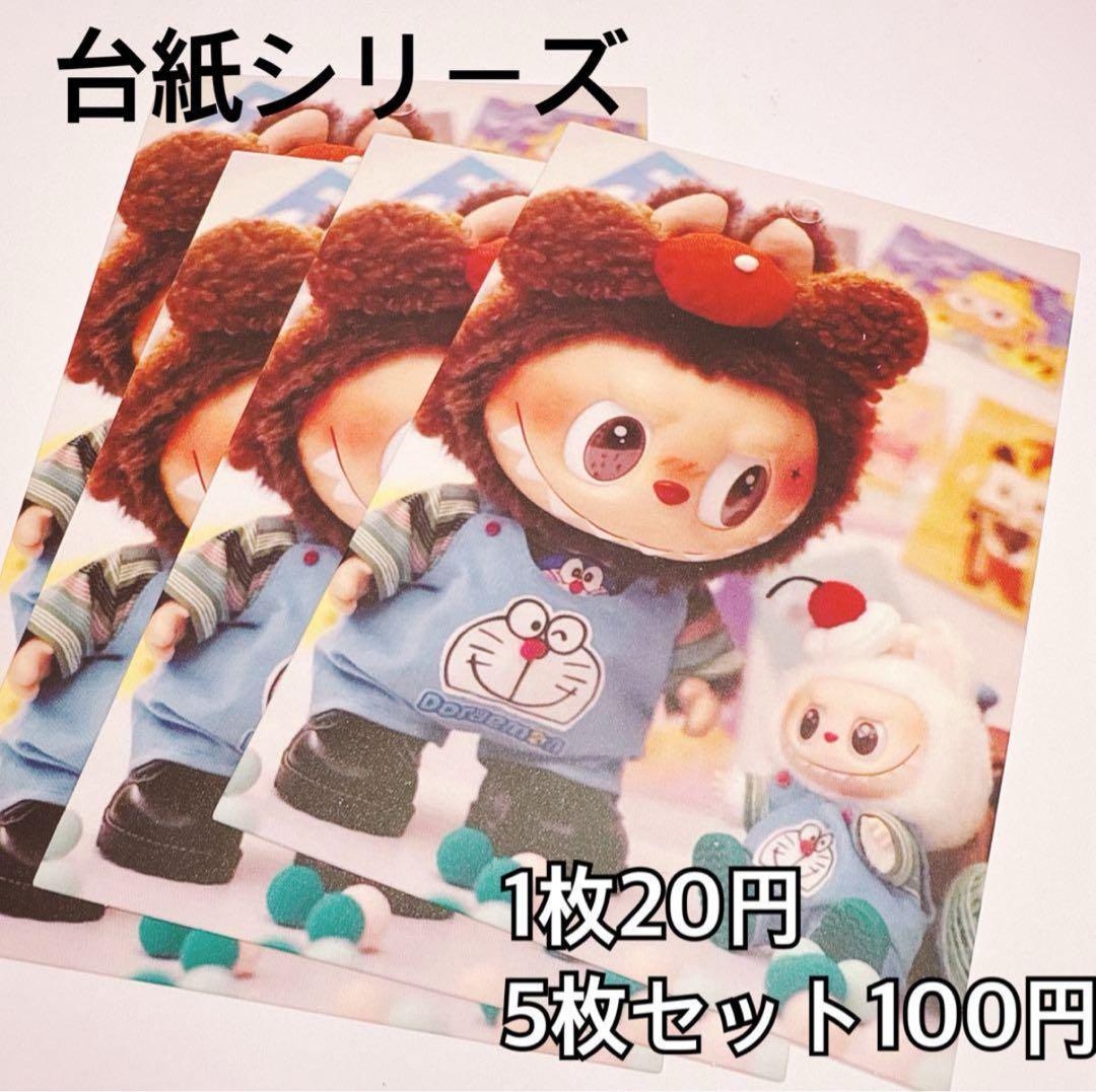 R♡Rさま おまとめ