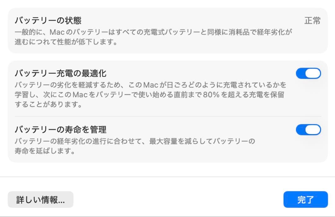 良品　MacBook Pro 13インチ 2020 32GB 1TB シルバー