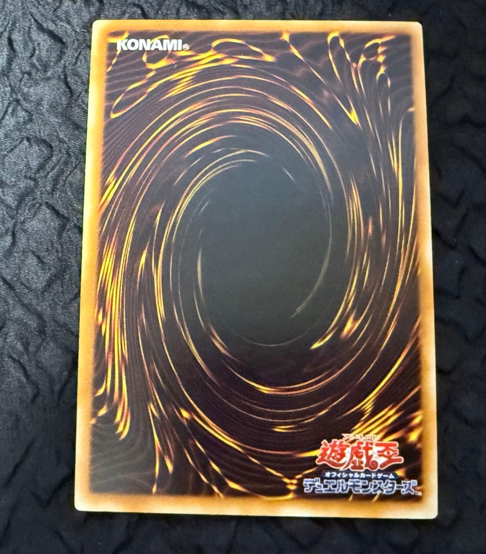 遊戯王　初期　ブラック・デーモンズ・ドラゴン　ウルトラパラレル