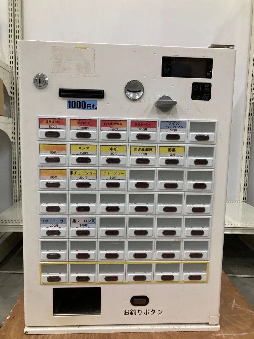 マミヤ・オーピー 自動券売機 オペラル VMT-200 卓上型 Operal