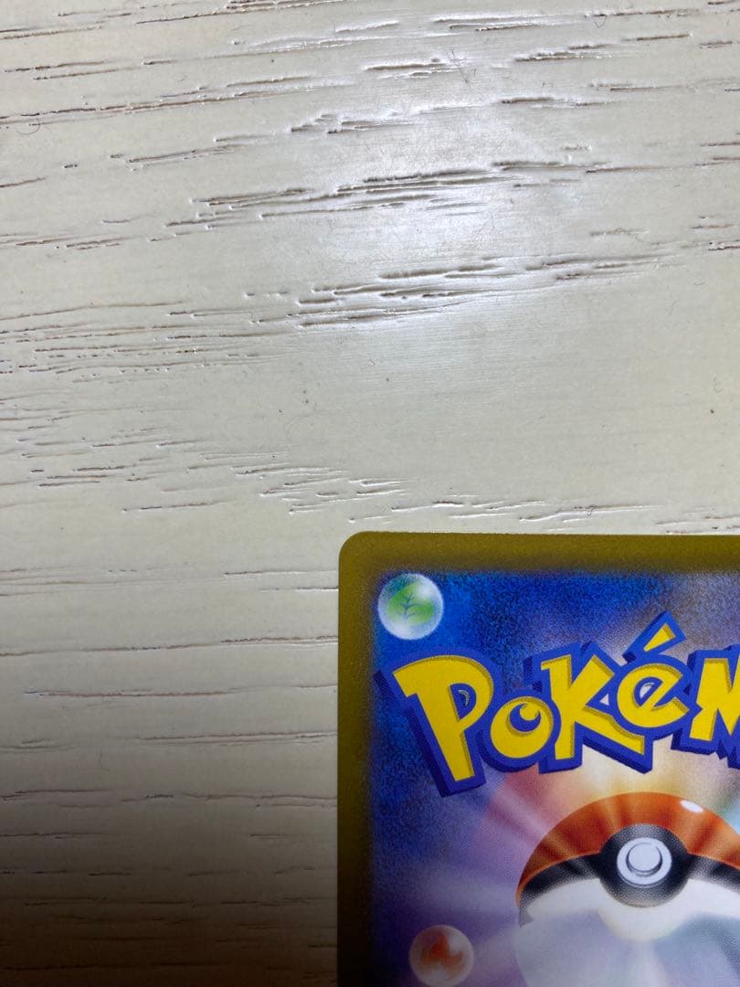 美品ミュウex SAR SV4a シャイニートレジャーex 347/190