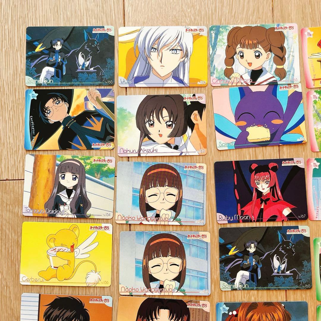 アニメ　カードキャプターさくら　アマダ PPカード