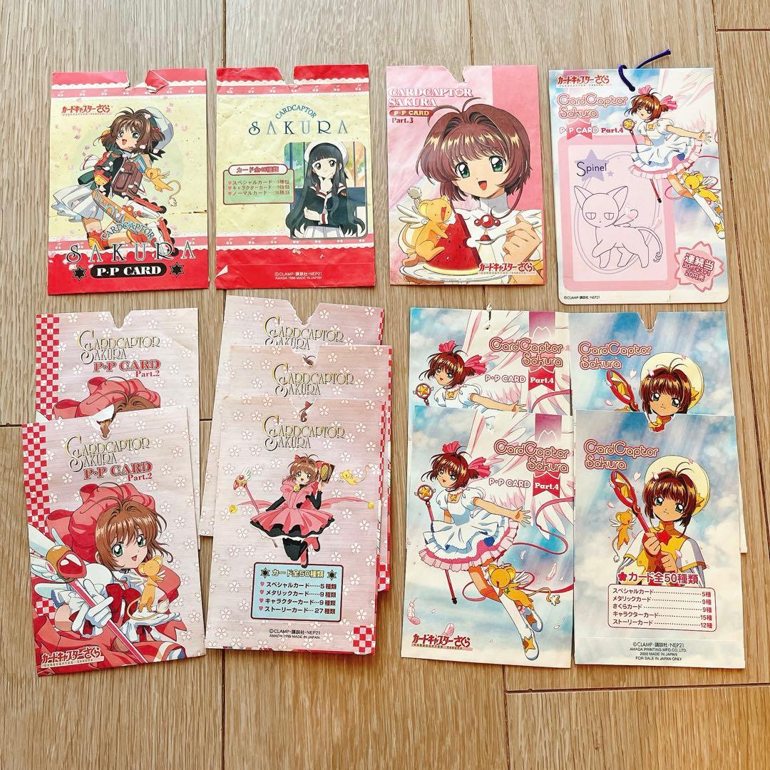 アニメ　カードキャプターさくら　アマダ PPカード