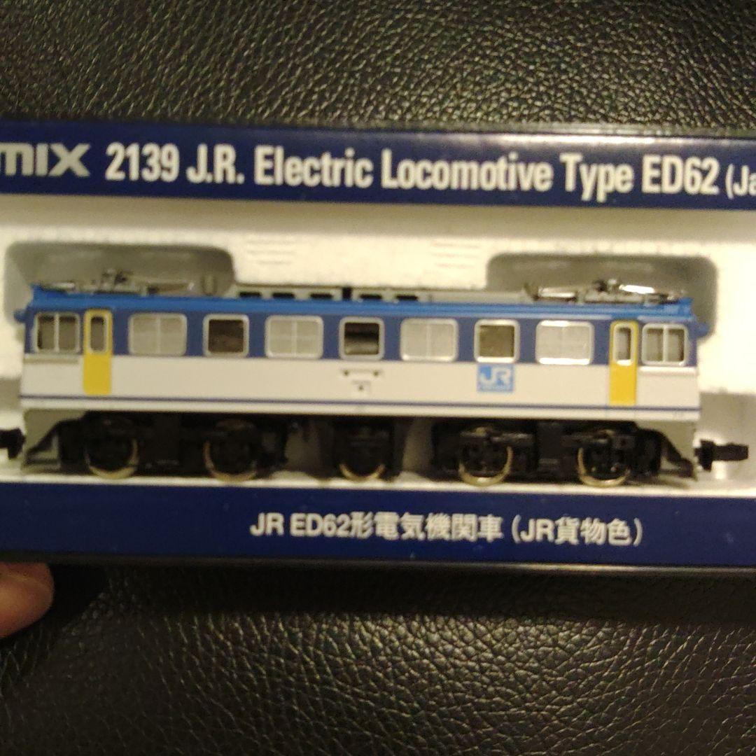 ed62 2139 トミー　JR貨物　更新
