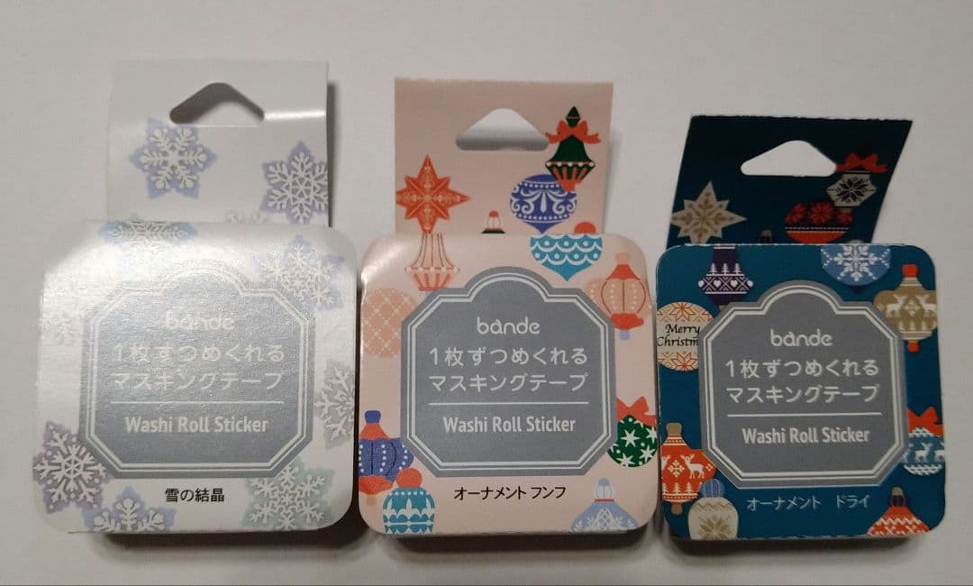 bande クリスマスツリーⅡ　オーナメントフンフ　めくれるマスキングテープ