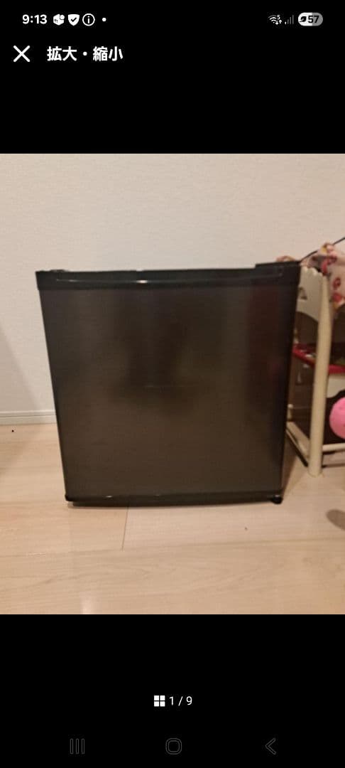 マクスゼン　MAXZEN コンパクト冷凍庫 約50L ブラック黒