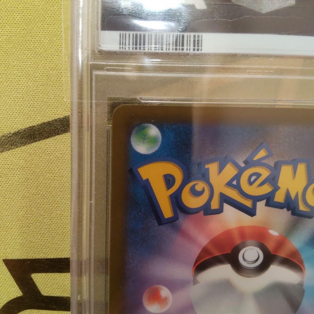 【PSA10】スターミーV CSR S9a バトルリージョン 083/067