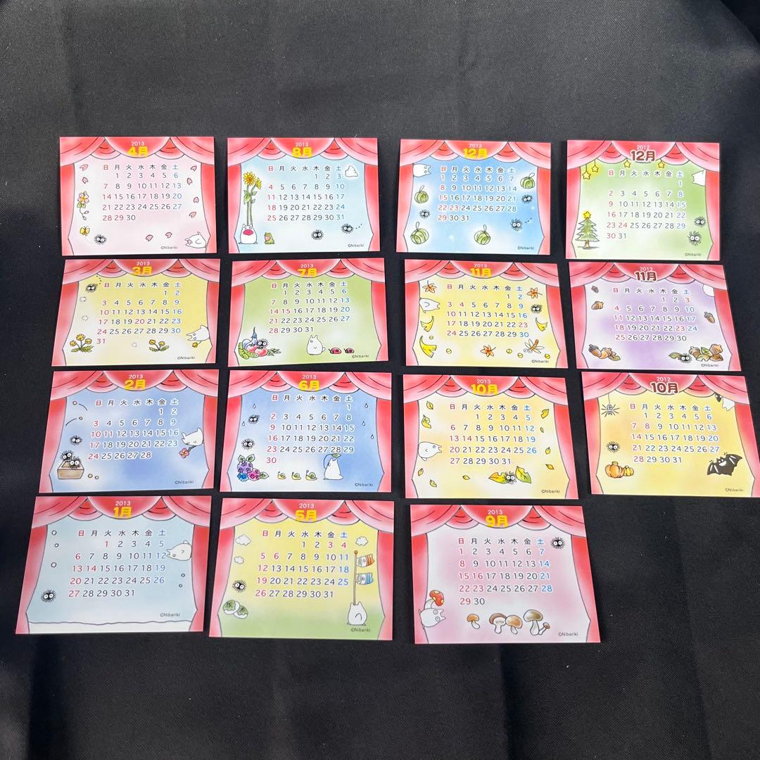 となりのトトロ 2013年 カレンダー 森の劇場 箱付き