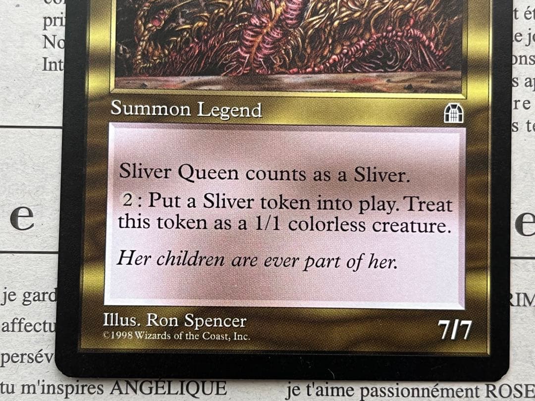 スリヴァーの女王 / Sliver Queen MTG 英語