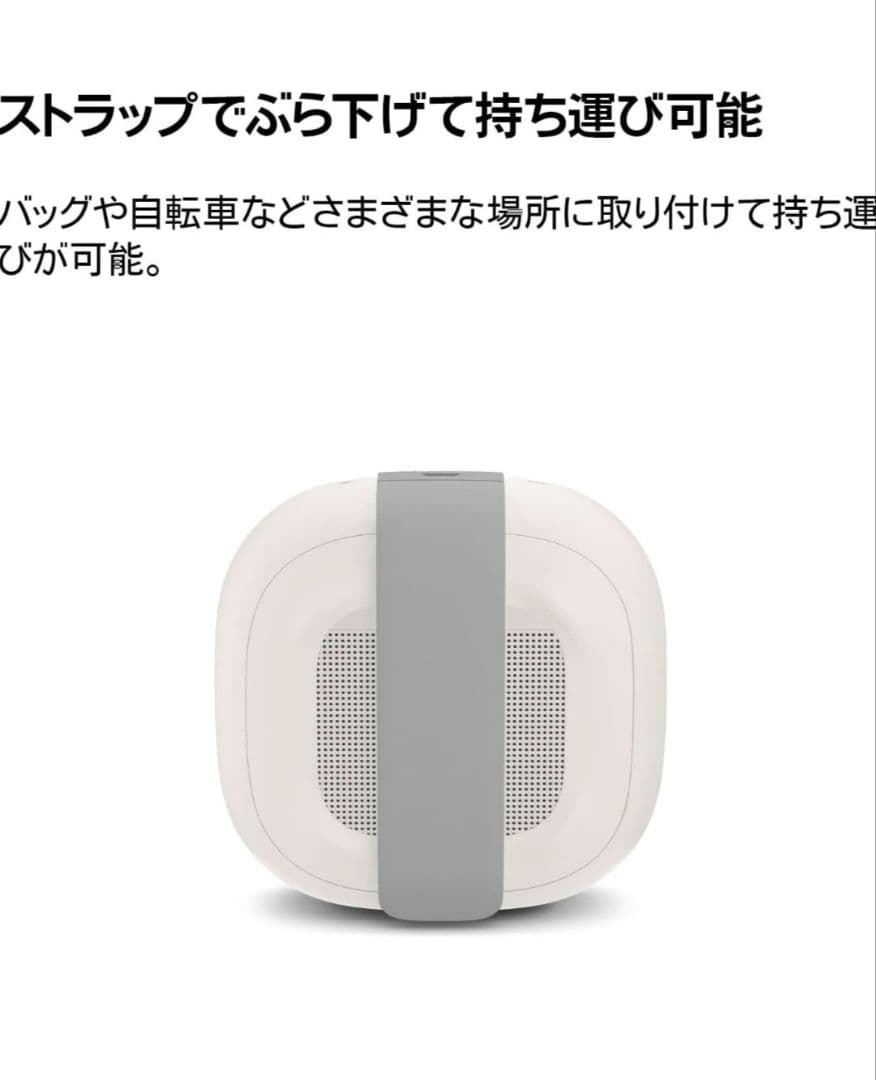 Bose SoundLink speaker ポータブル ワイヤレス スピーカー