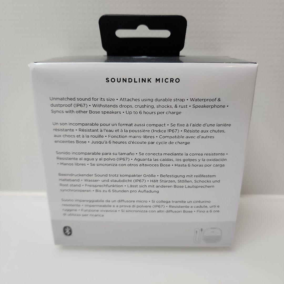 Bose SoundLink speaker ポータブル ワイヤレス スピーカー