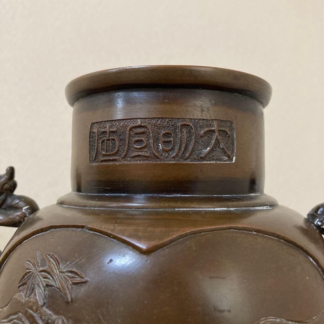 古銅薄端　花瓶　花器　アンティーク〈検 池坊　華道いけ花　高岡銅器　茶道　立花