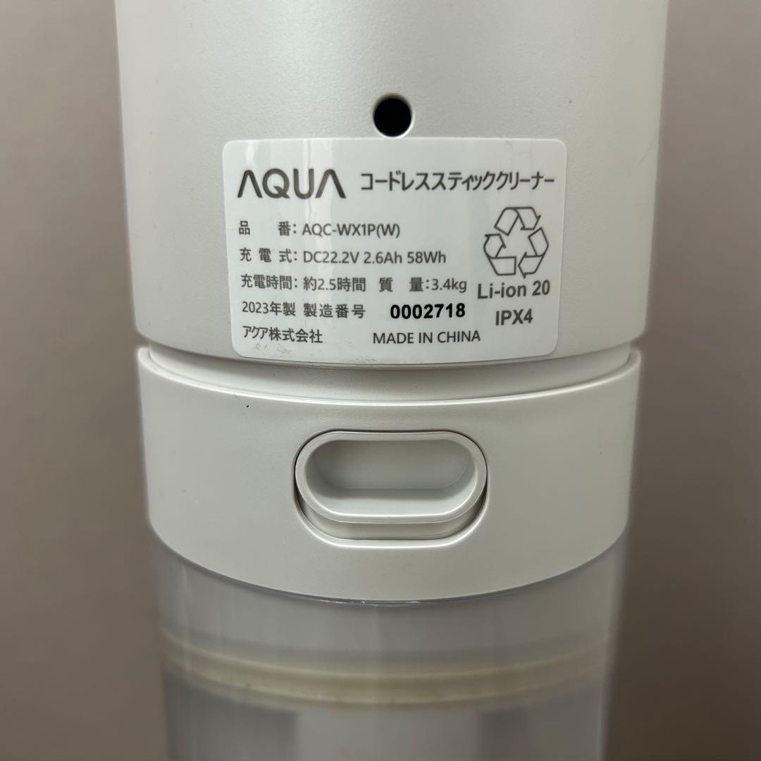 アクア (AQUA) 水拭きフロアクリーナー WIPEL AQC-WX1P