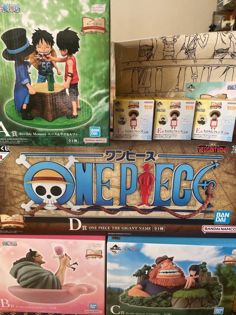 ワンピース 1番くじフィギュア