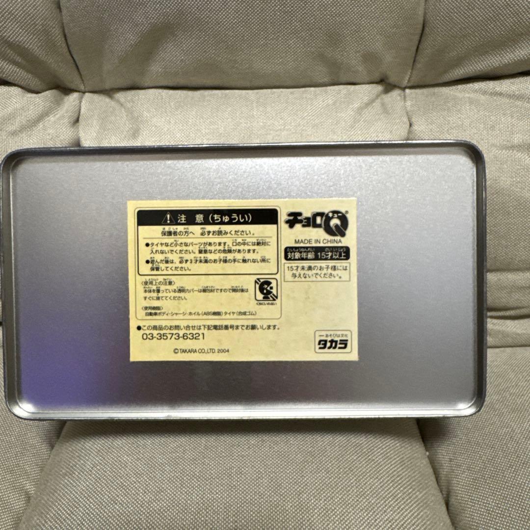 チョロQフォード・マスタング 5台セット