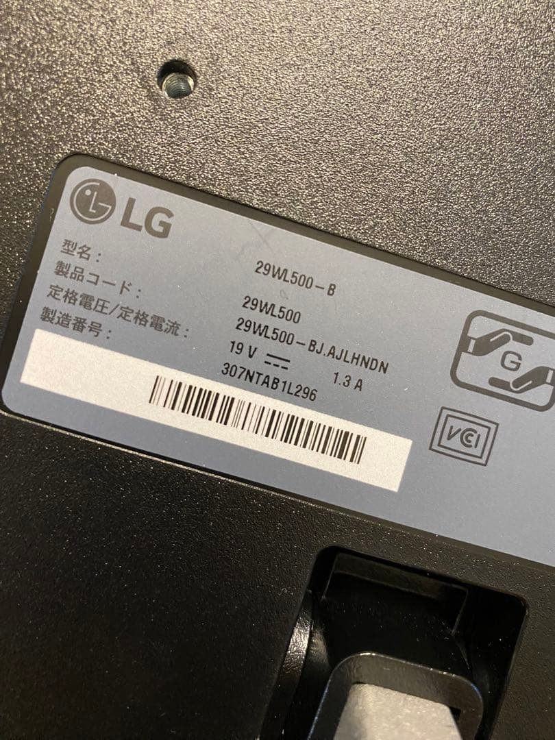 LG モニター ディスプレイ 29WL500-B 29インチ