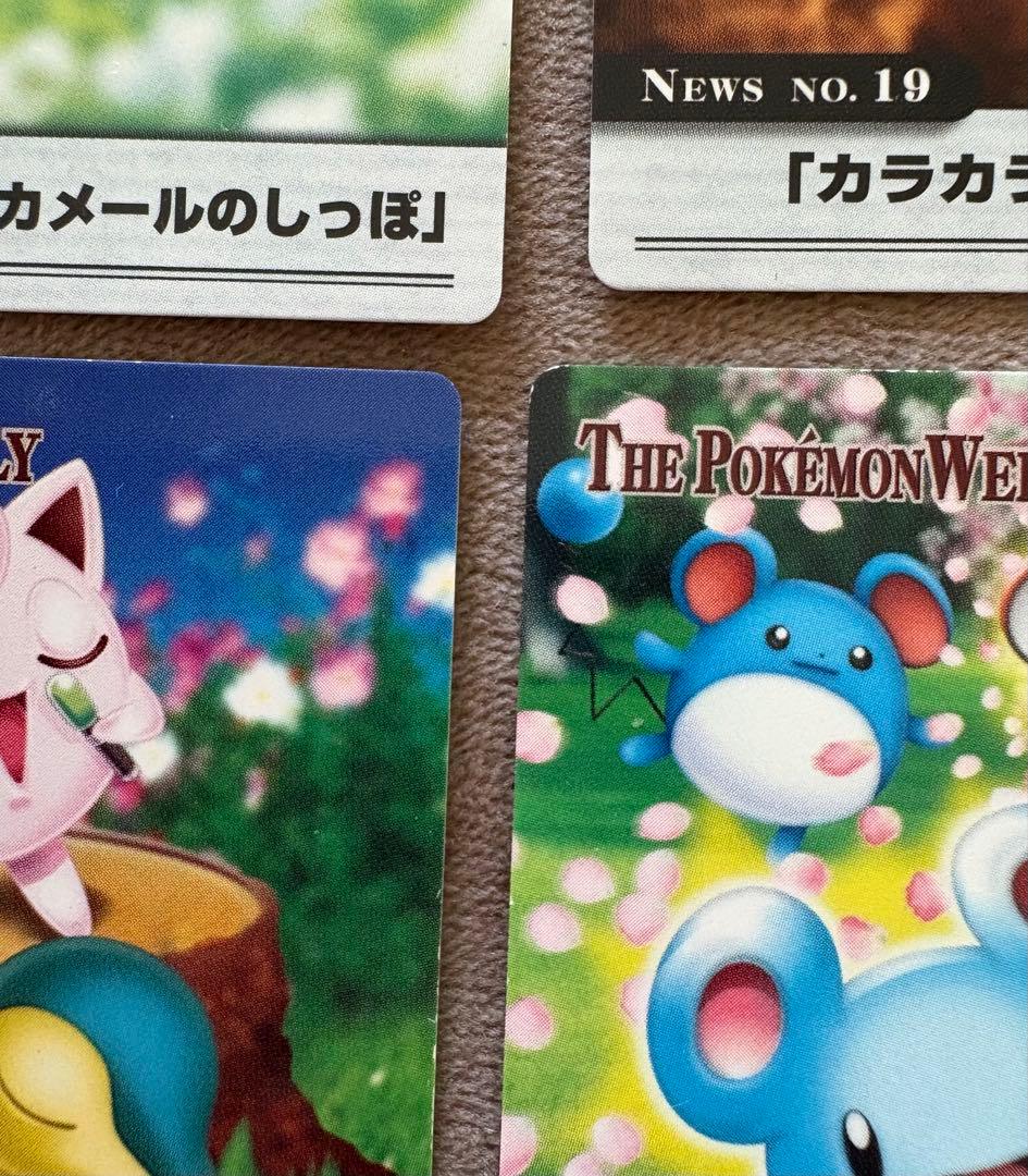 THE POKEMON WEEKLY ポケモンウイークリーカード　18枚セット