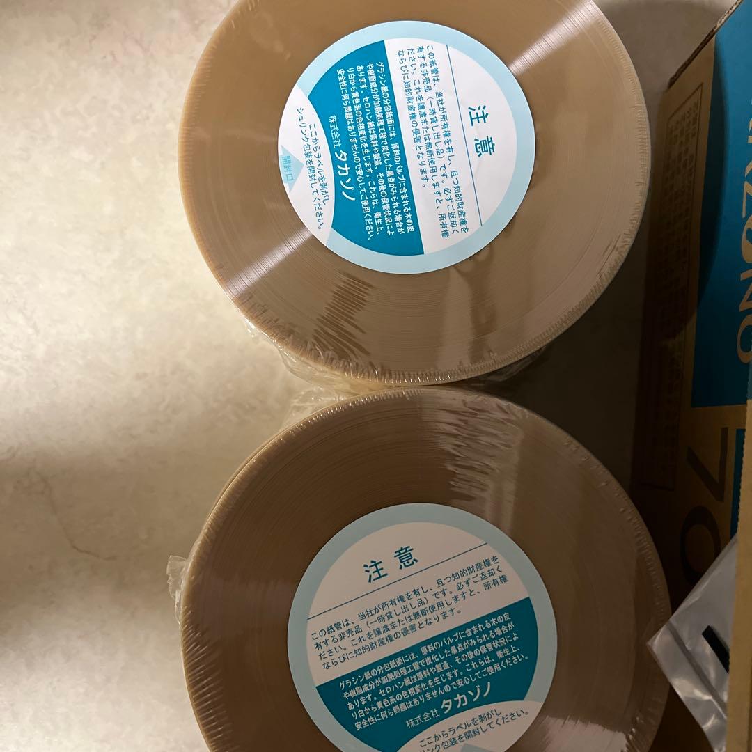 タカゾノ分包紙　ダイヤマット無地TEX70W ４巻