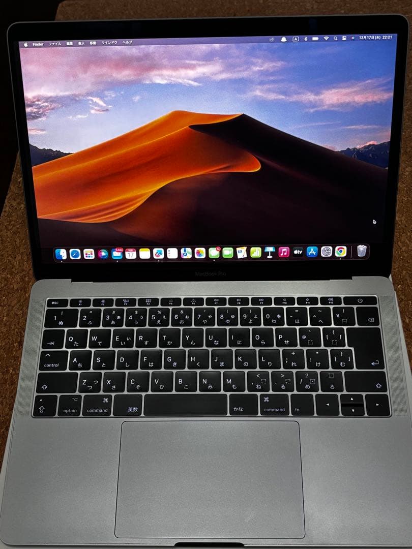 MacBook本体 (nyato )MacBook Pro 2017 13inch