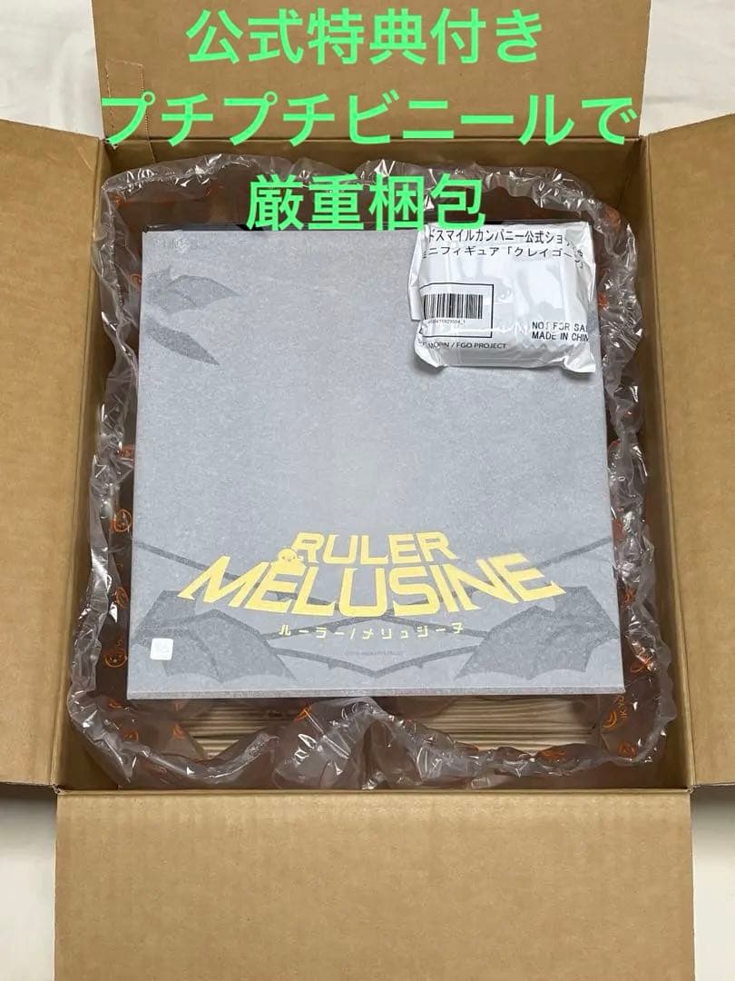 新品未開封 ルーラー/メリュジーヌ 限定特典付き グッドスマイルカンパニー