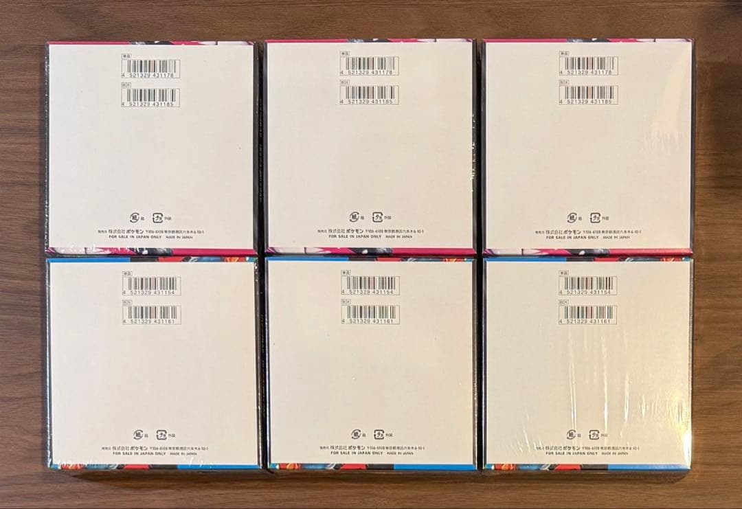 【シュリンク付】ポケモンカードゲーム メガシンフォニア メガブレイブ