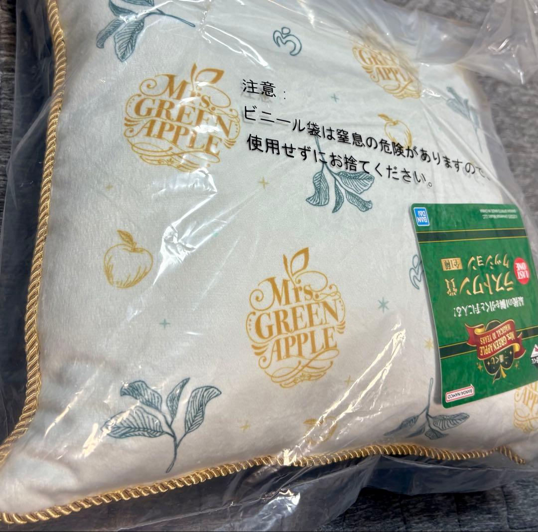 ミセス一番くじラストワン　クッション※一定数いいね！付いたら段階的に値上げします