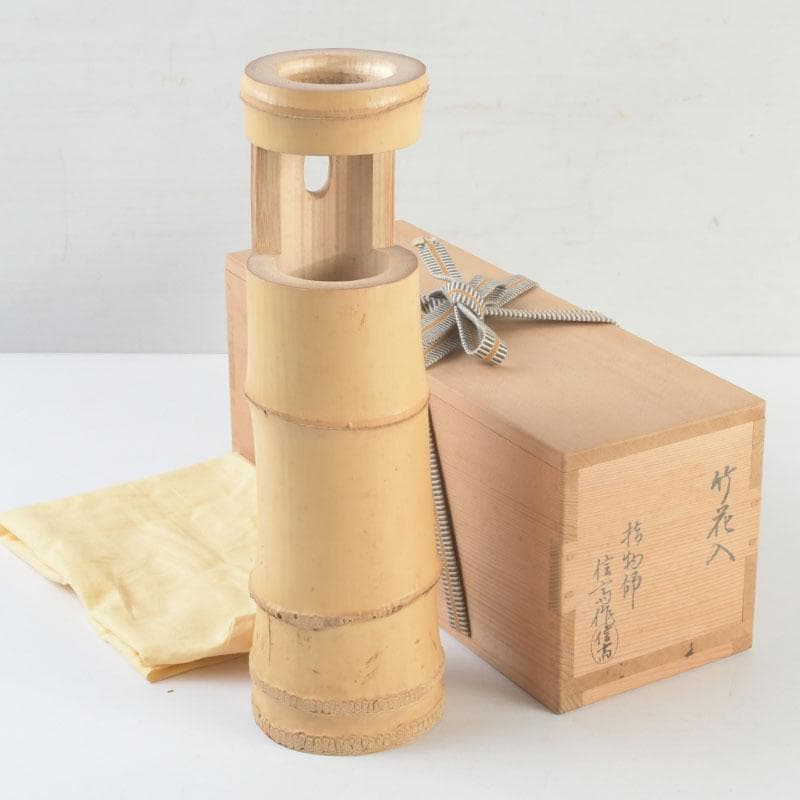 茶道具　指物師　稲垣信斎作　一重切　竹花入　銘「清水」　共布共箱　V　9472