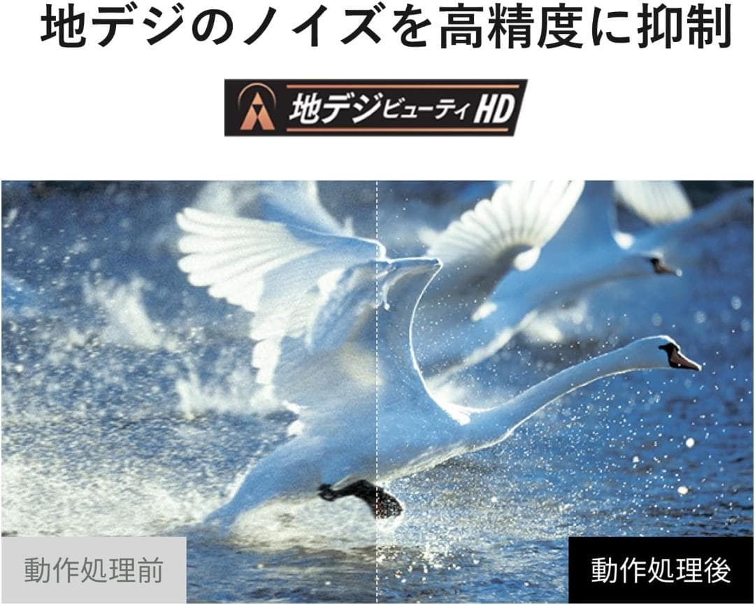 東芝！レグザ！ネット動画対応 高画質 液晶テレビ 32V34 付属品完品 即発送