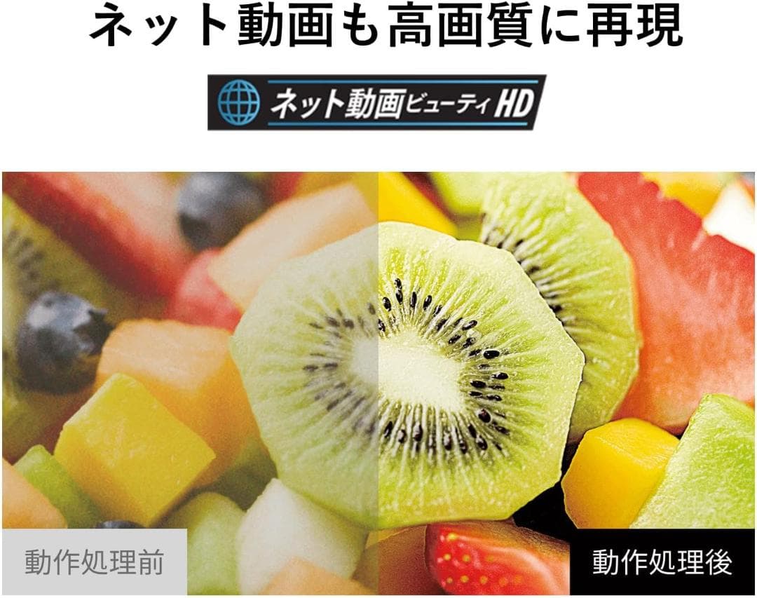 東芝！レグザ！ネット動画対応 高画質 液晶テレビ 32V34 付属品完品 即発送