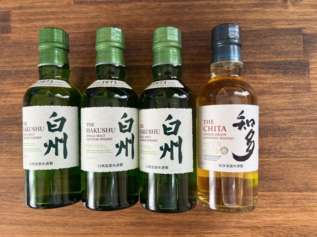 白州ミニボトル、知多ミニボトル