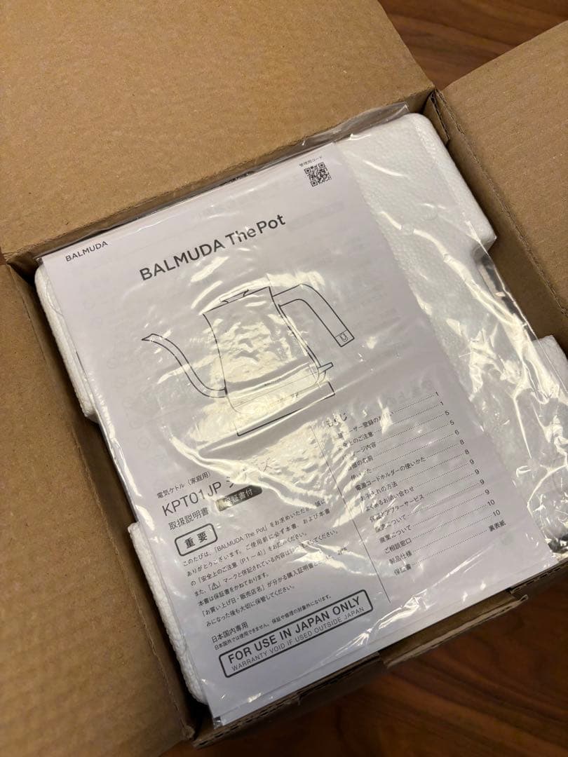 【新品 未使用】BALMUDA The Pot K02A-WH（ホワイト）