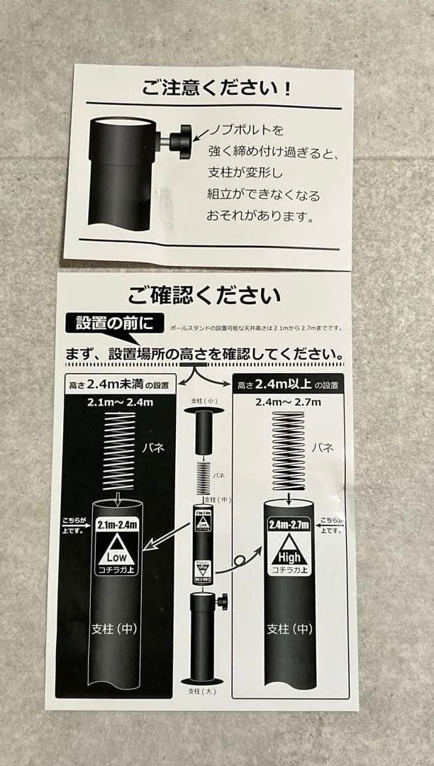 【美品】 ダーツライブ DARTSLIVE  ポールスタンド