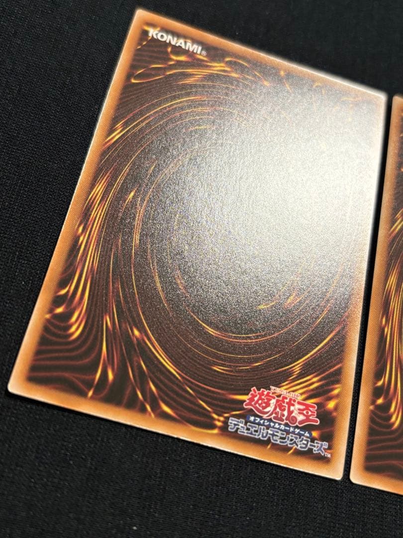 遊戯王 アーゼウス 絵違い 25th 2枚